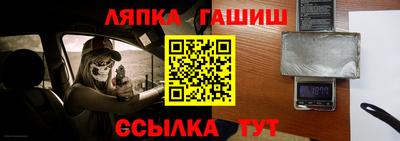 тгк Волгодонск