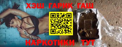 альфа пвп Волжский