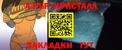 марихуана Бузулук