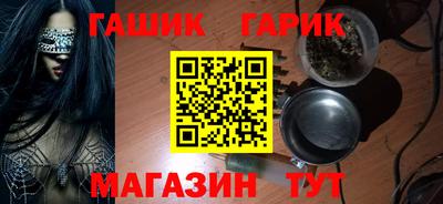 меф VHQ Волжск