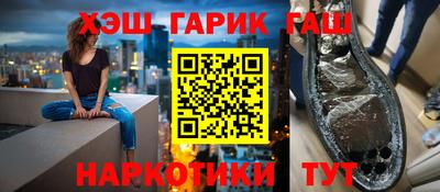прущий лед Гусь-Хрустальный