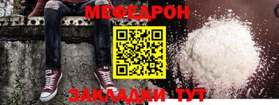 тгк Волгодонск