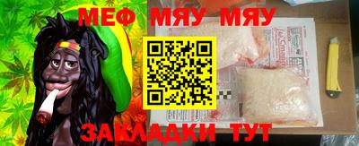 тгк Волгодонск