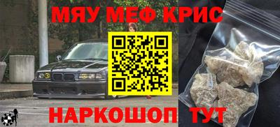марихуана Бузулук
