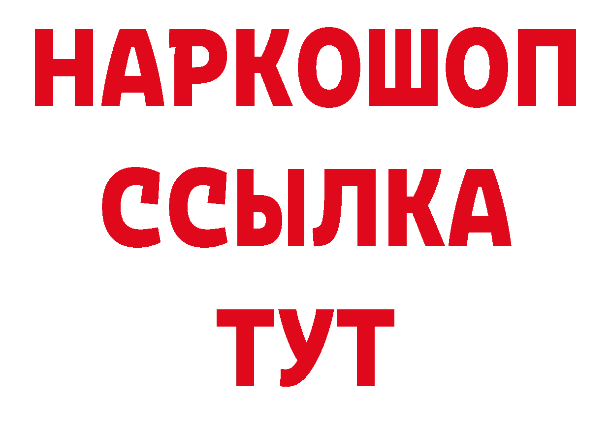 АМФЕТАМИН 97% маркетплейс сайты даркнета ОМГ ОМГ Каменск-Уральский