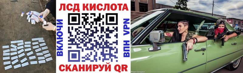 маркетплейс клад  мега сайт  Каменск-Уральский  ЛСД экстази кислота 