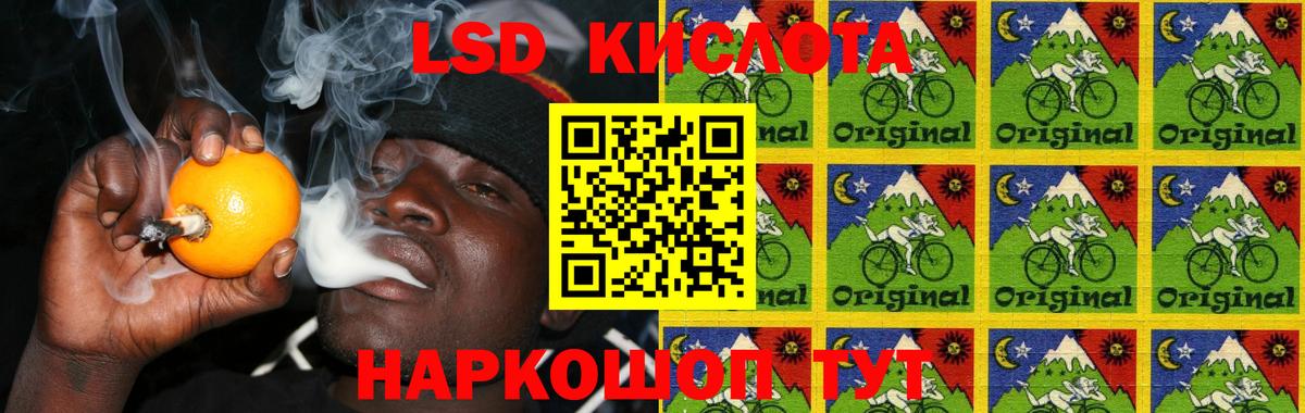 Каменск-Уральский  LSD-25 экстази ecstasy  Вход с VPN  ЛСД экстази кислота 