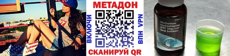 цена   Каменск-Уральский  МЕТАДОН мёд 