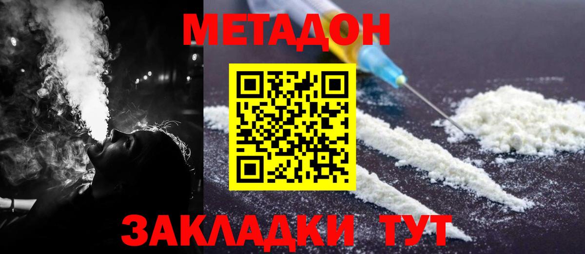 Мефедрон   ГАШИШ  МЕТ  Вход с VPN  LSD-25  ГАШИШ  МАРИХУАНА  Каменск-Уральский  COCAIN 
