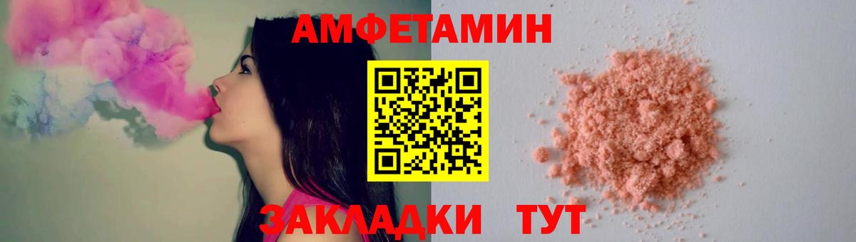 Каменск-Уральский  Первитин Methamphetamine  Вход с VPN 