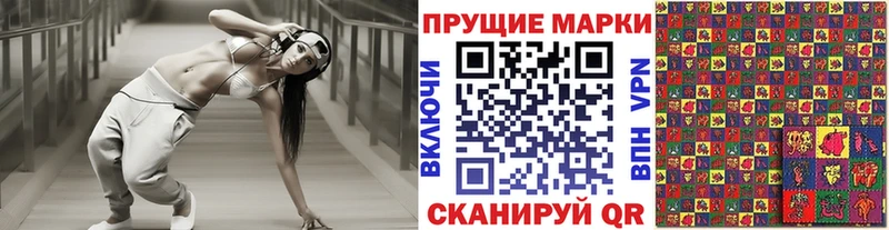 дарнет шоп  Каменск-Уральский  Наркотические марки 1,5мг 