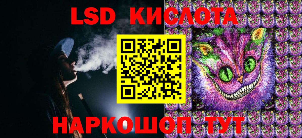 Наркотические марки 1500мкг  Вход с VPN  Каменск-Уральский 