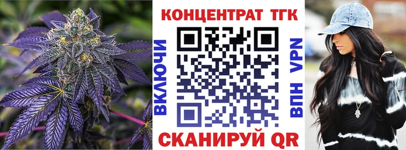 наркошоп  Каменск-Уральский  Дистиллят ТГК вейп 