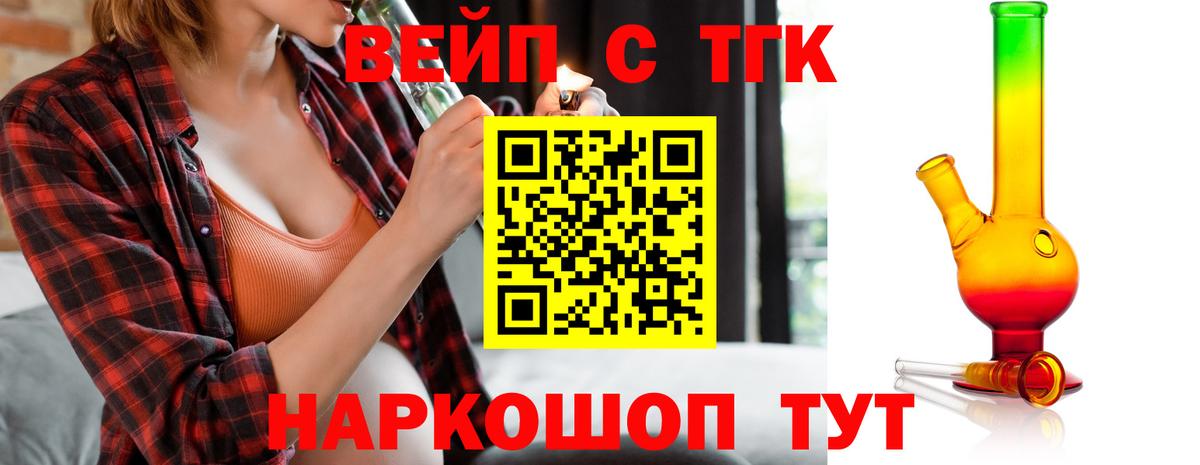 Дистиллят ТГК THC oil  Каменск-Уральский 