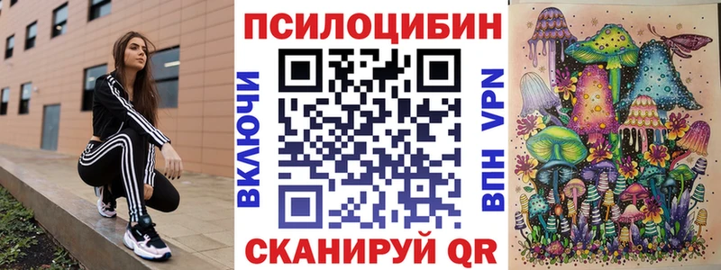 Псилоцибиновые грибы мухоморы  Каменск-Уральский 