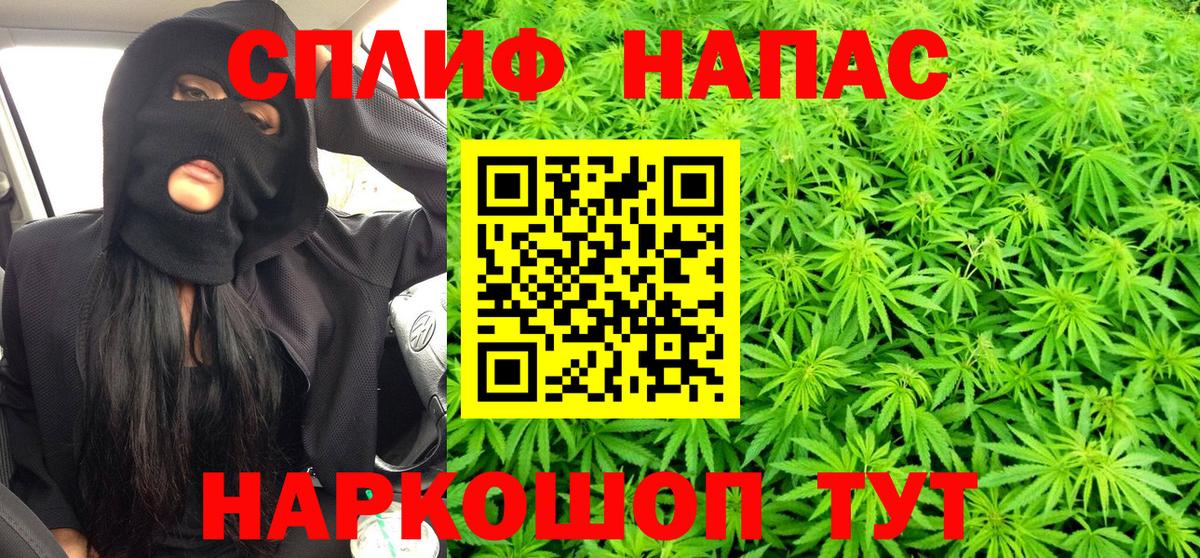 Бошки марихуана LSD WEED  Канабис MAZAR  Каменск-Уральский  Конопля SATIVA & INDICA  Вход с VPN  Канабис сатива 