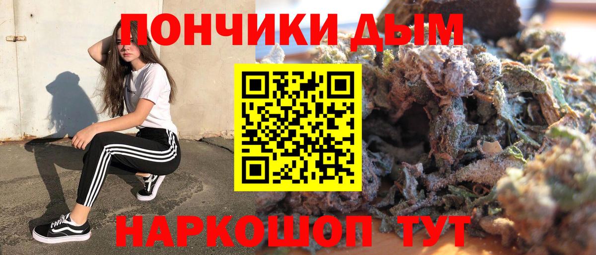 МАРИХУАНА THC 21%  Каменск-Уральский  Бошки Шишки Ganja 